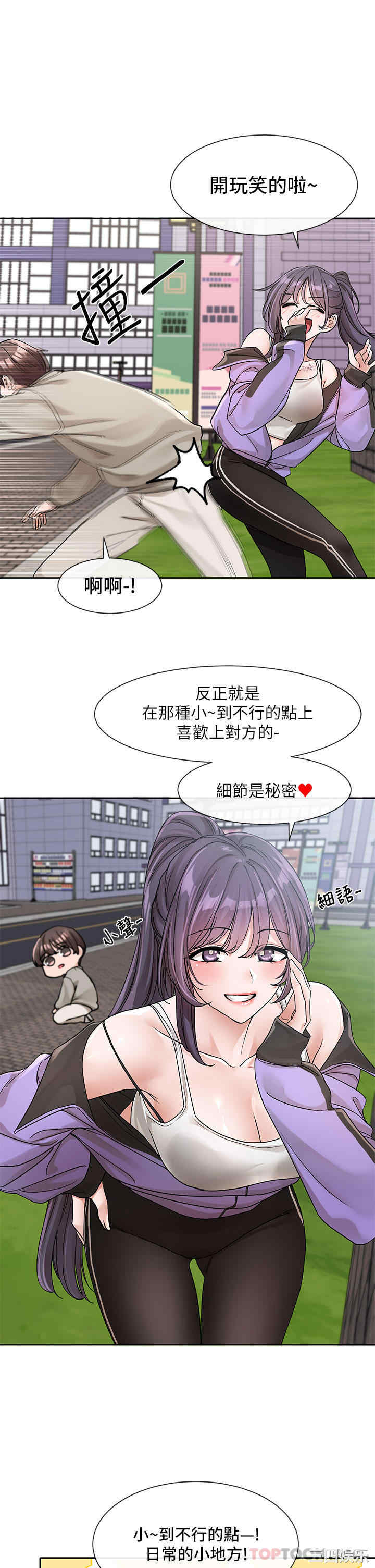 社团学姐