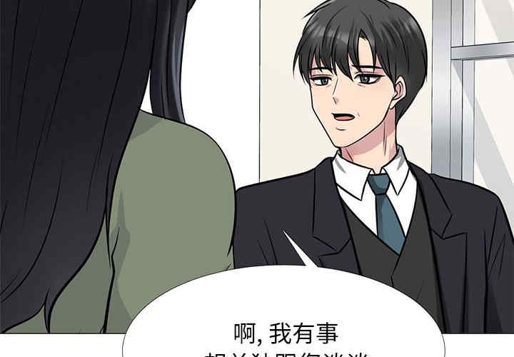 心机女教授
