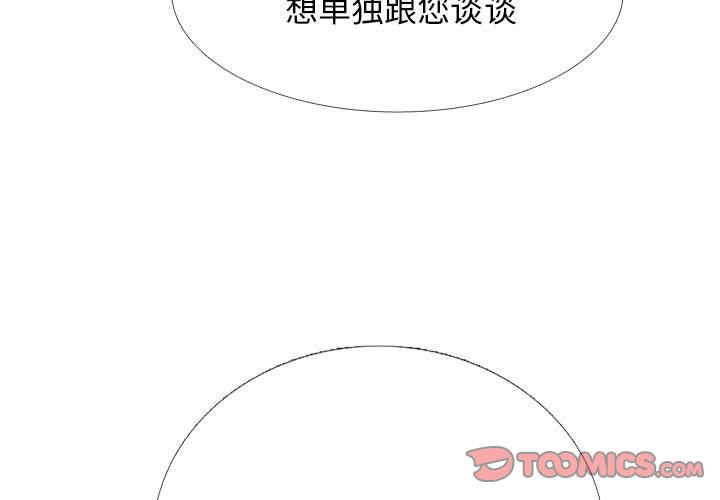 心机女教授