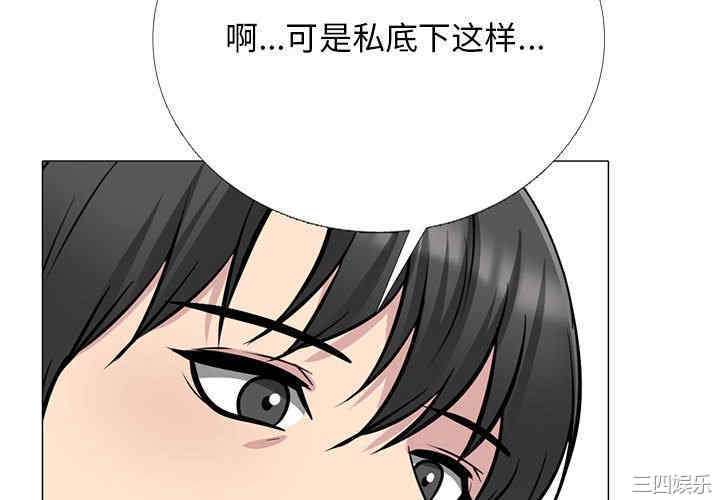 心机女教授