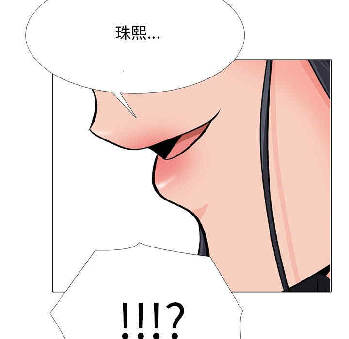 心机女教授