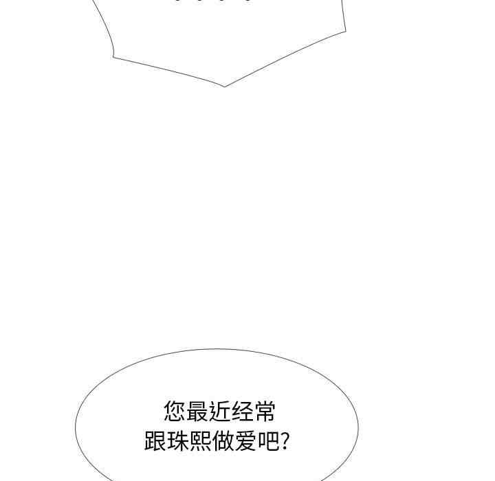 心机女教授