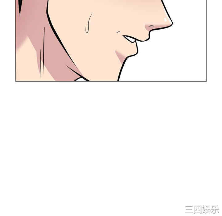 心机女教授