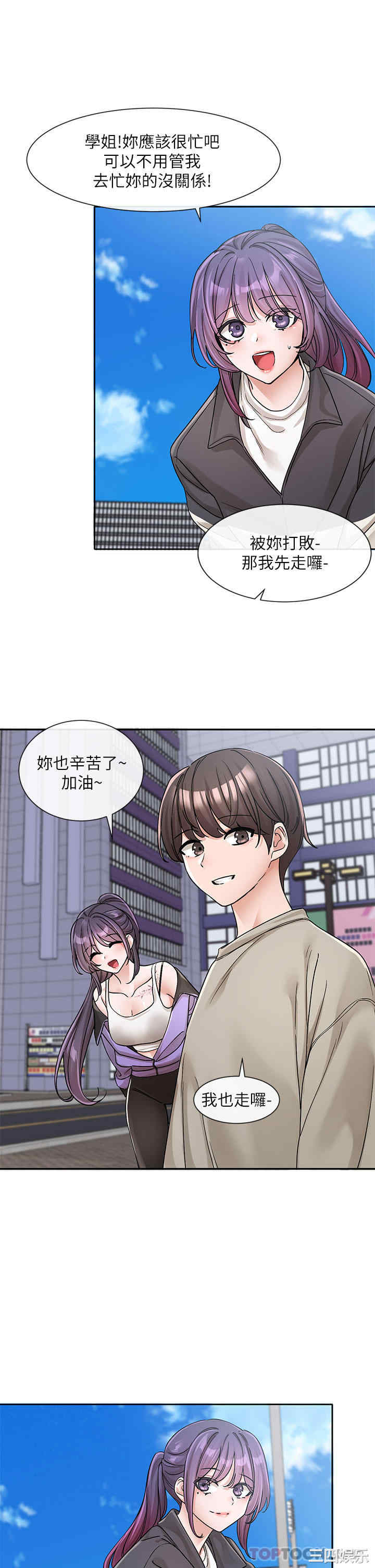 社团学姐