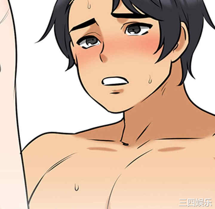 同事换换爱