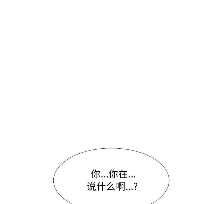 心机女教授