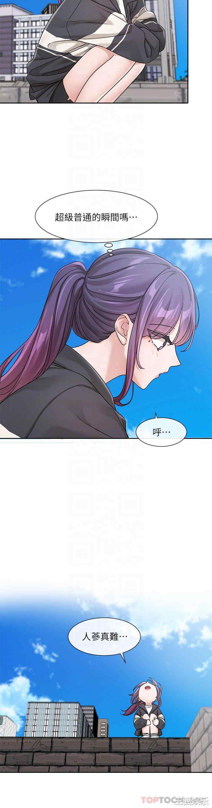 社团学姐