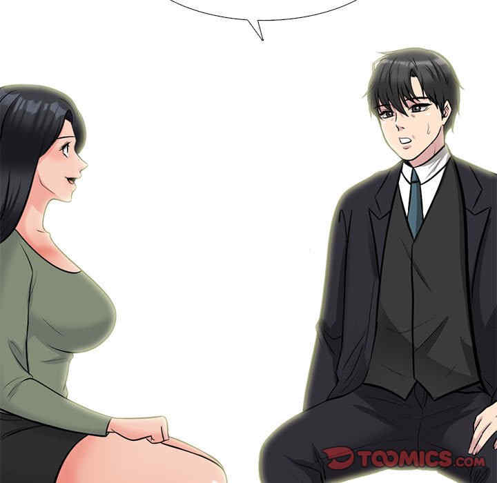 心机女教授