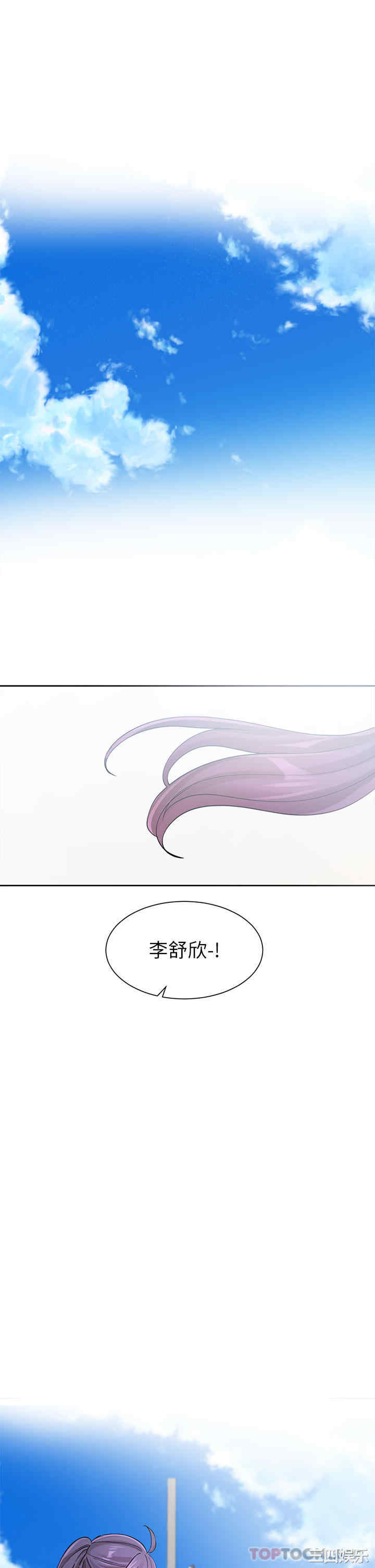 社团学姐