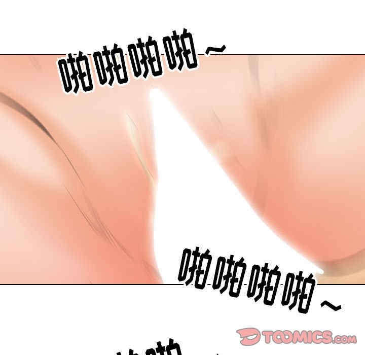同事换换爱