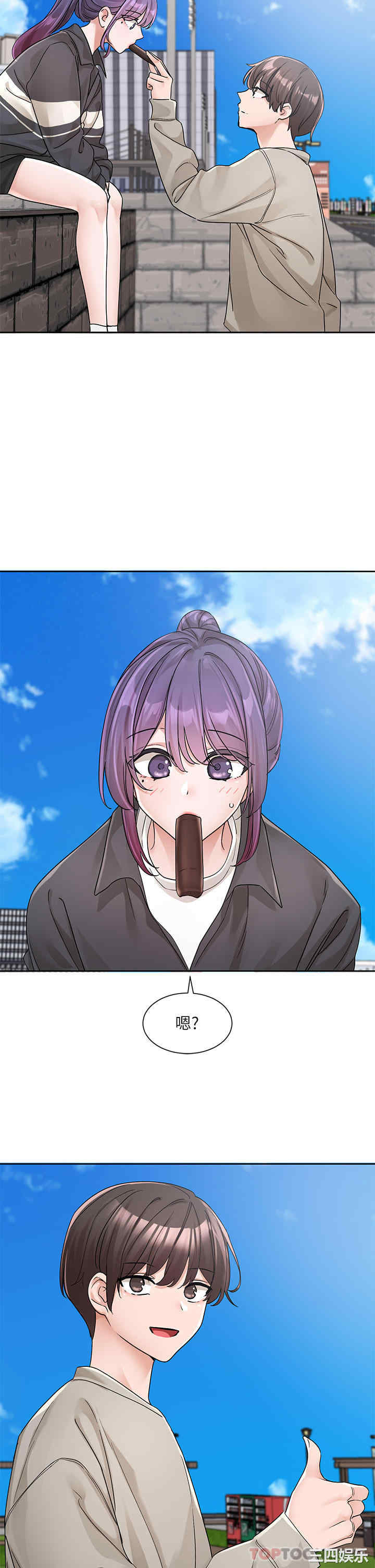 社团学姐