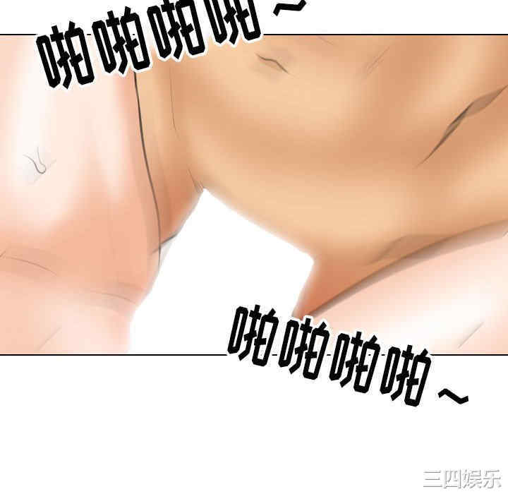 同事换换爱