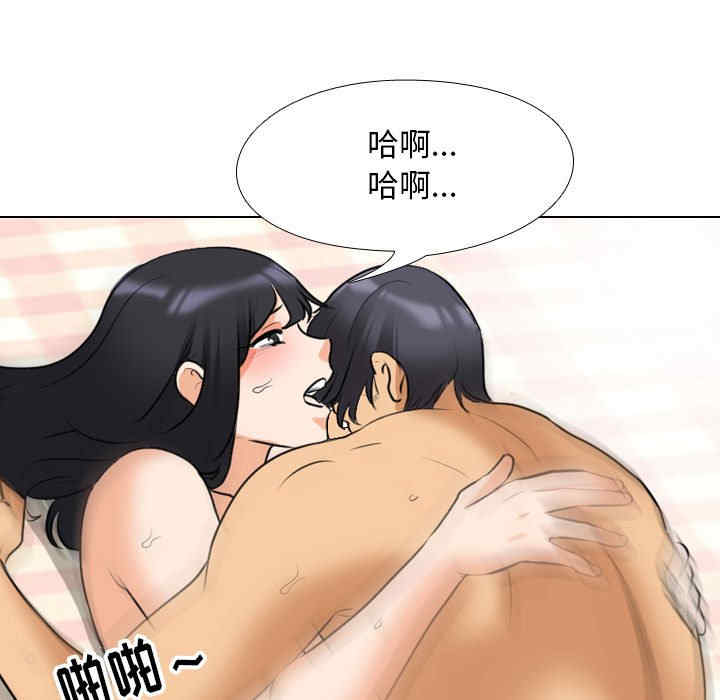 同事换换爱