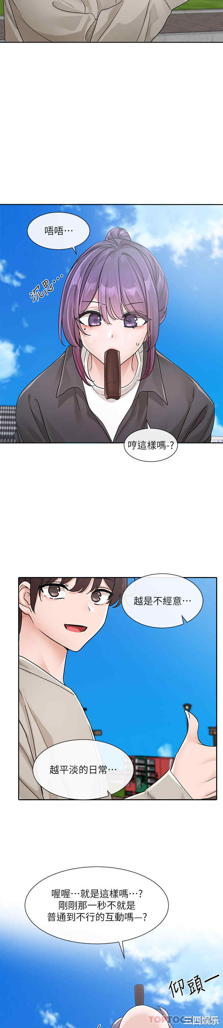 社团学姐