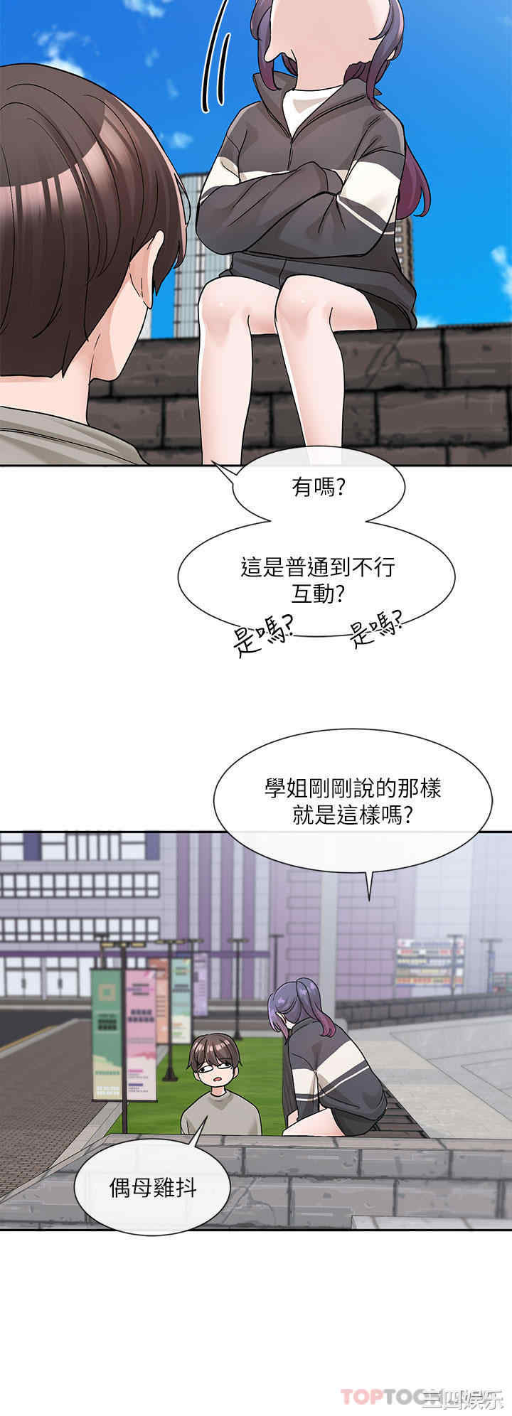 社团学姐