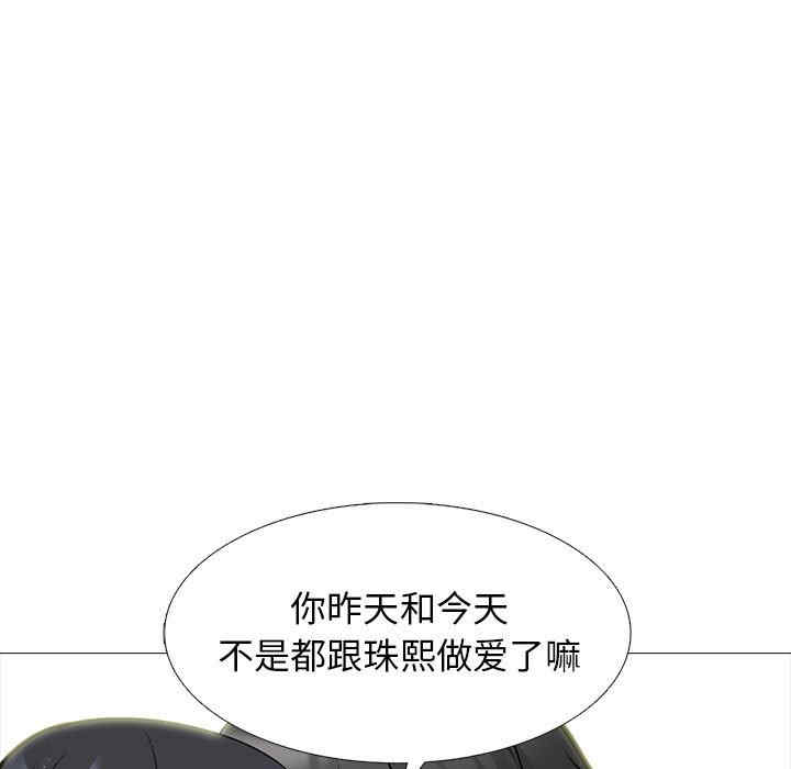 心机女教授