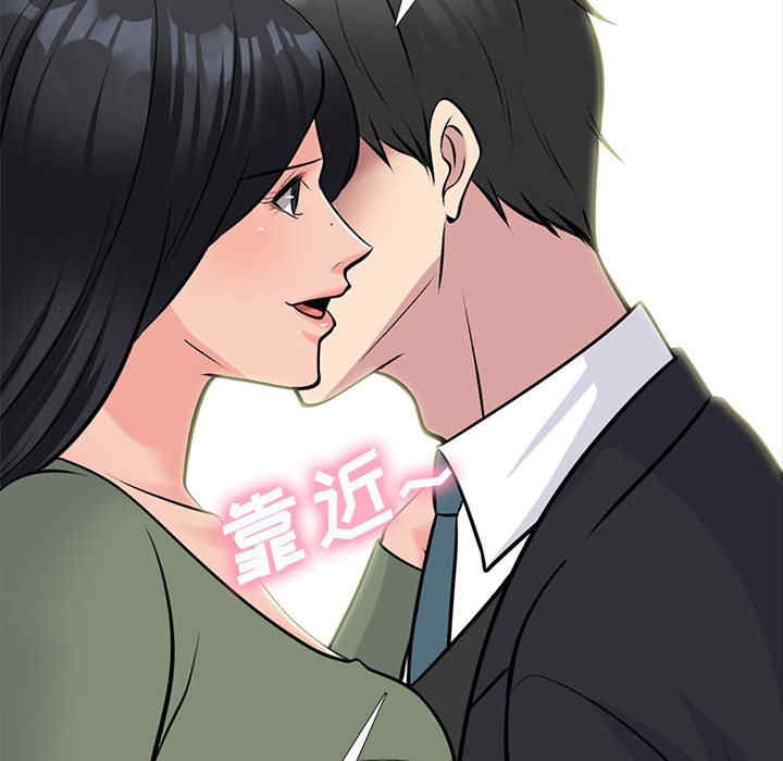 心机女教授