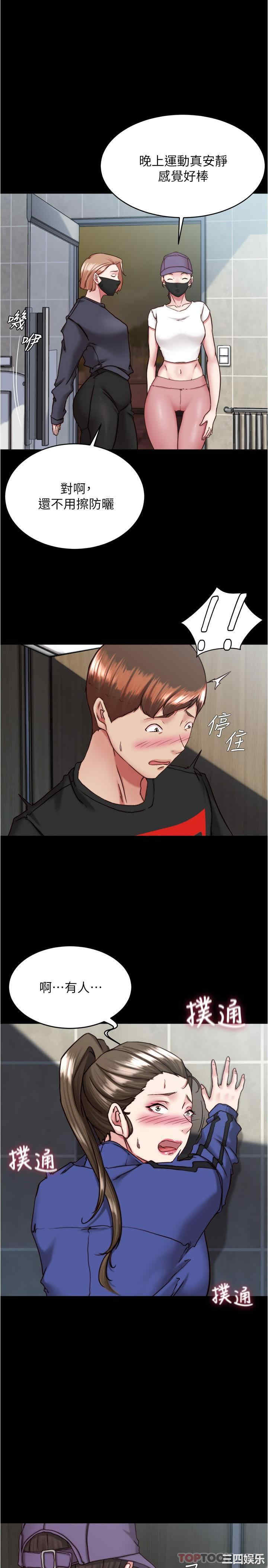 小裤裤笔记