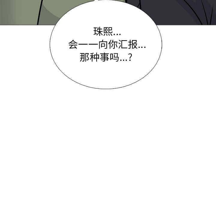 心机女教授