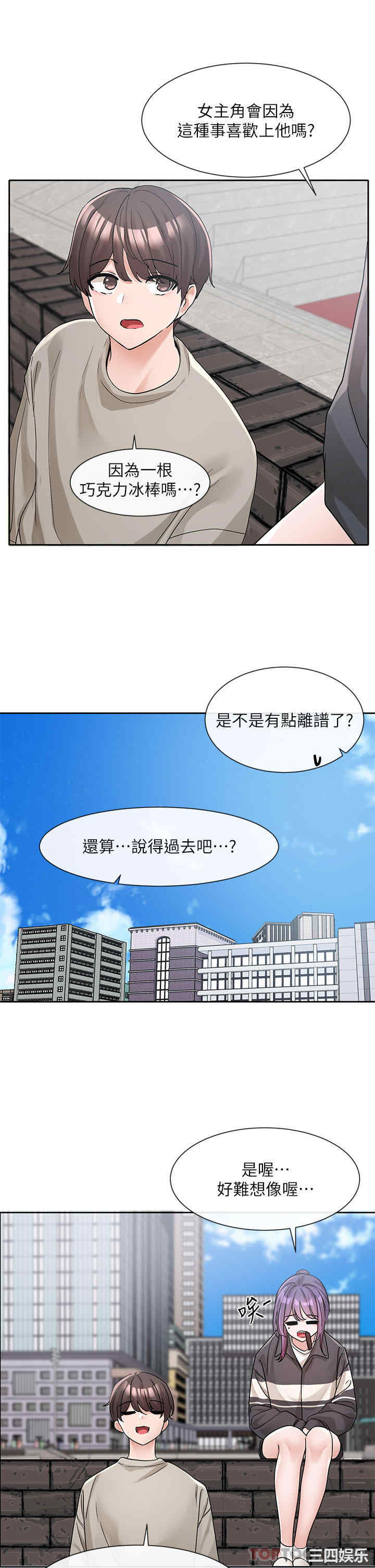 社团学姐