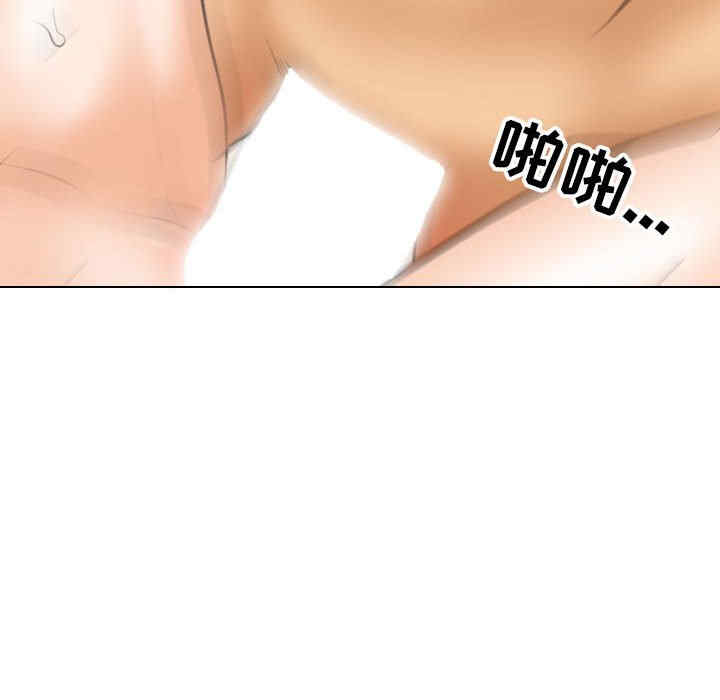 同事换换爱