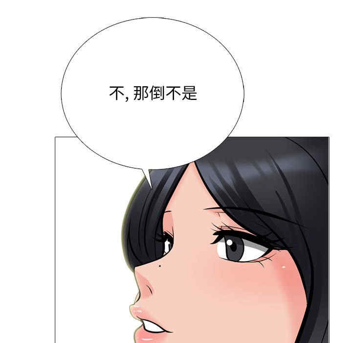 心机女教授