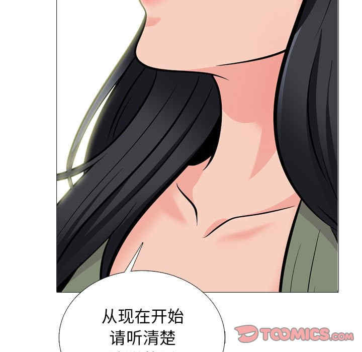 心机女教授