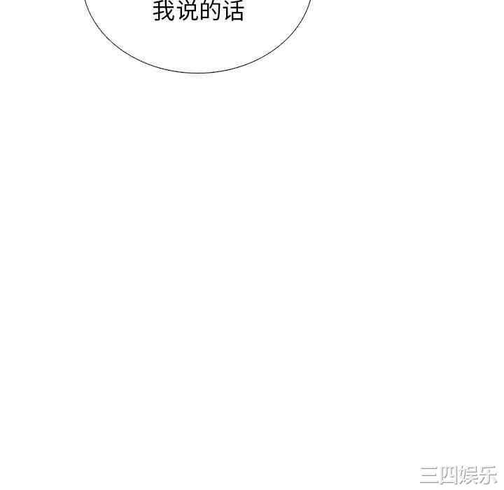 心机女教授
