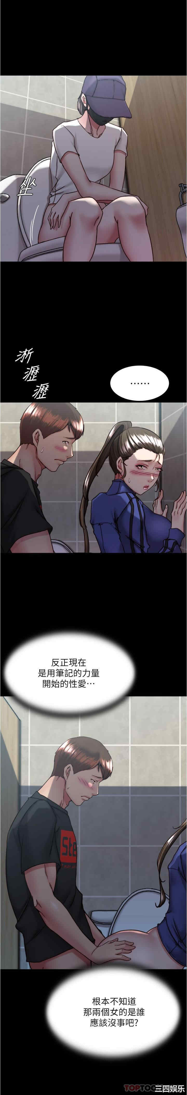 小裤裤笔记