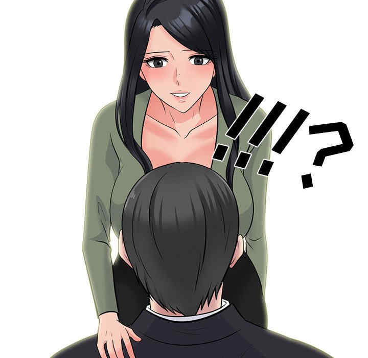心机女教授