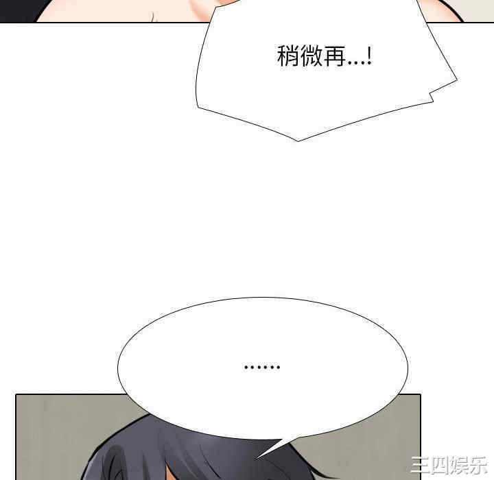 同事换换爱