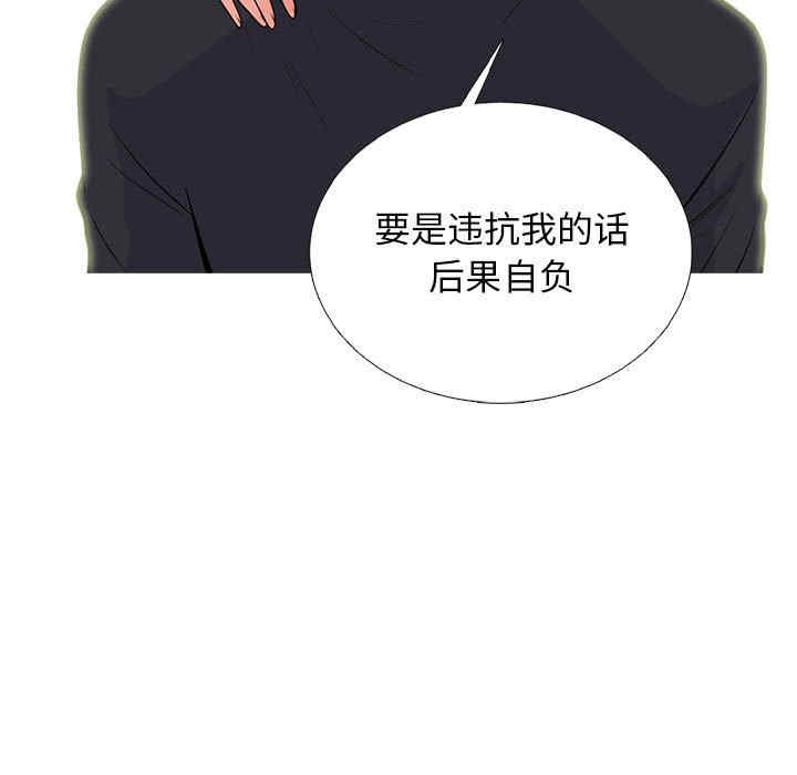 心机女教授