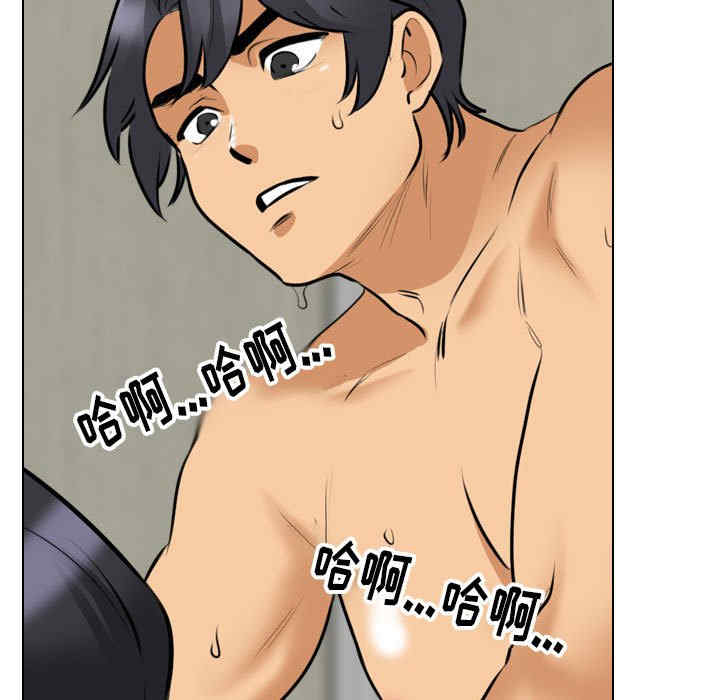 同事换换爱