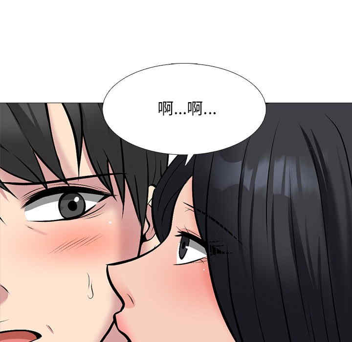 心机女教授