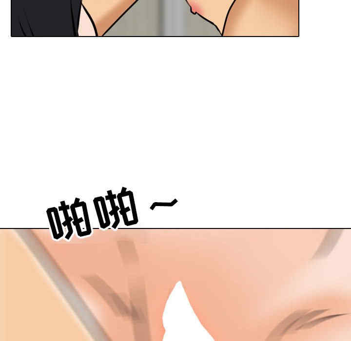 同事换换爱