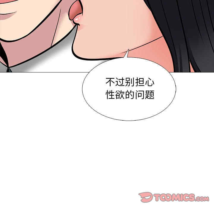 心机女教授