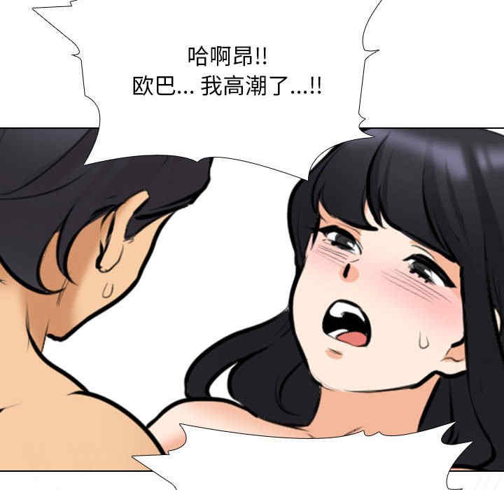 同事换换爱