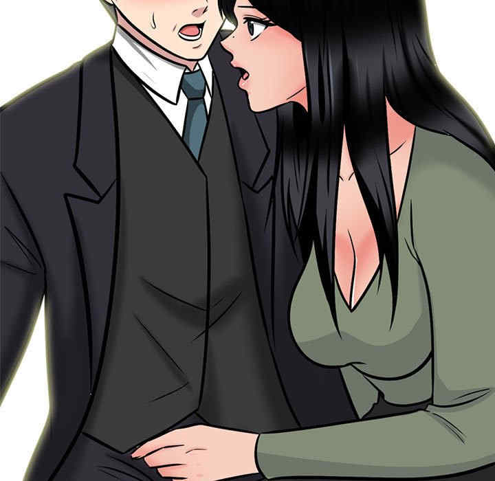 心机女教授