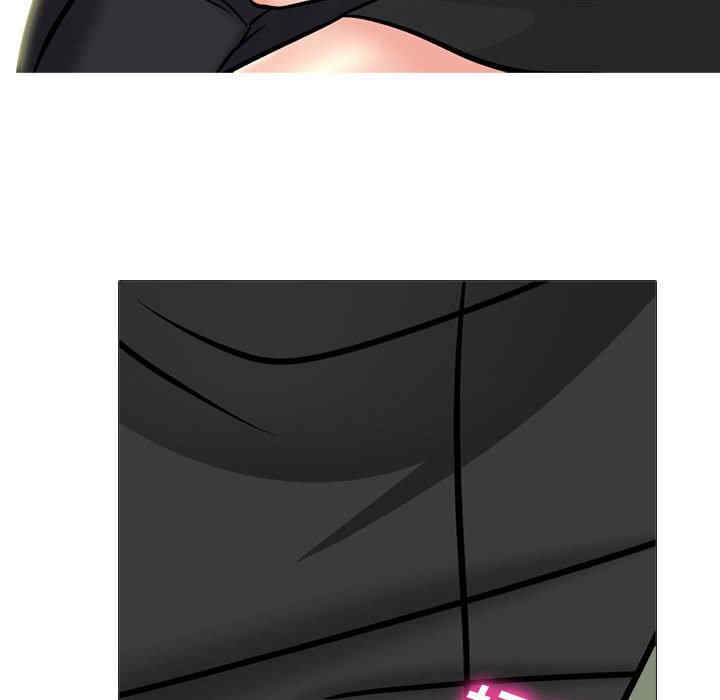 心机女教授