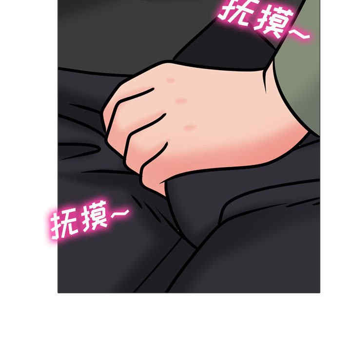 心机女教授
