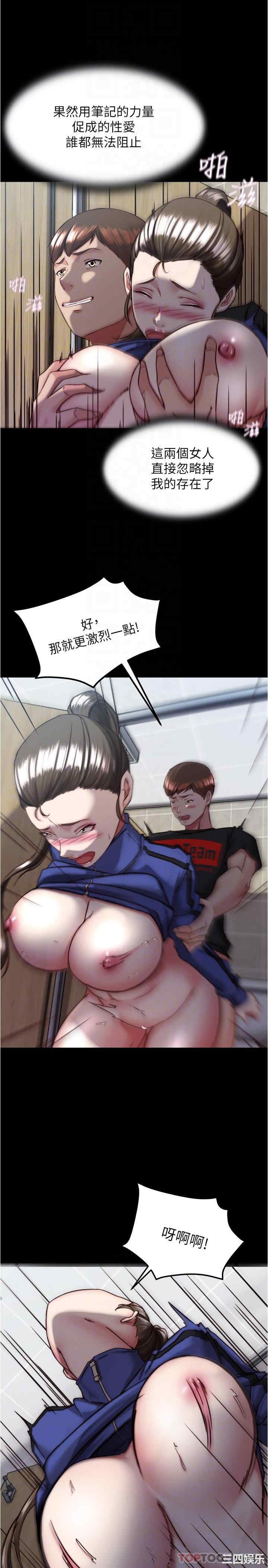 小裤裤笔记