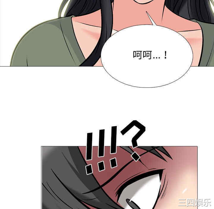 心机女教授