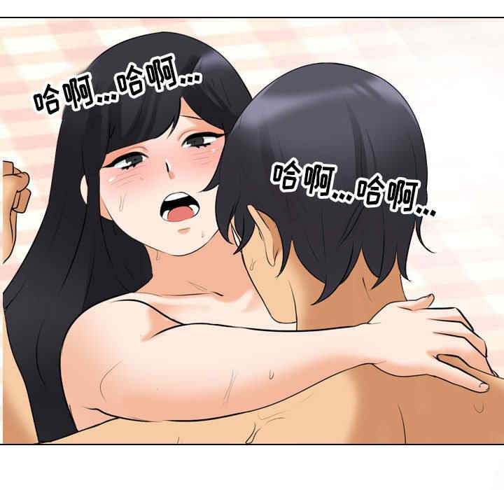 同事换换爱
