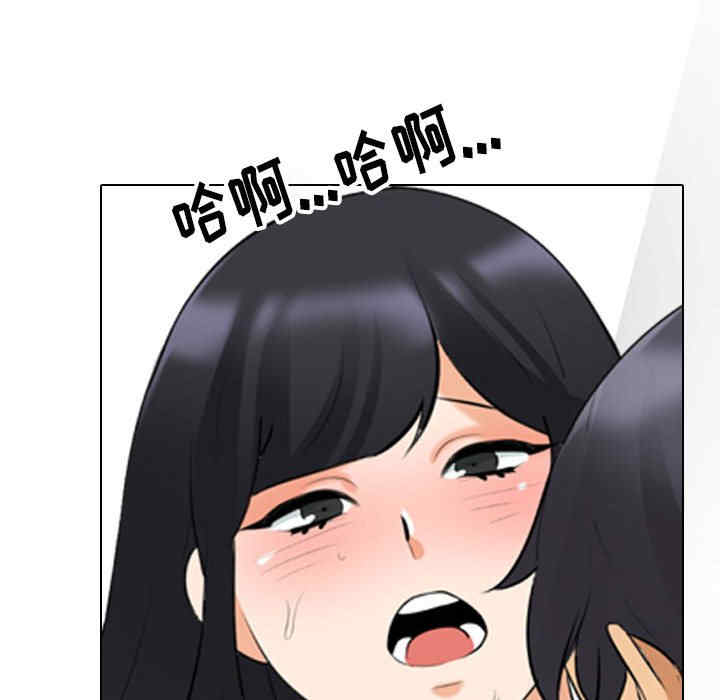 同事换换爱