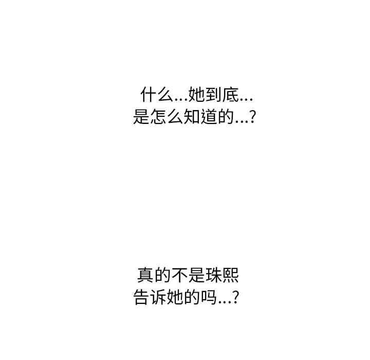心机女教授