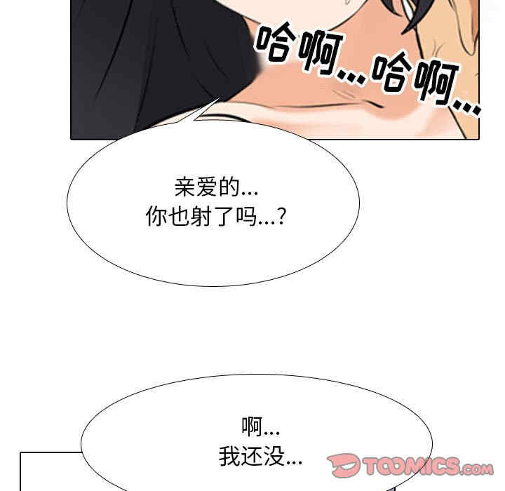 同事换换爱