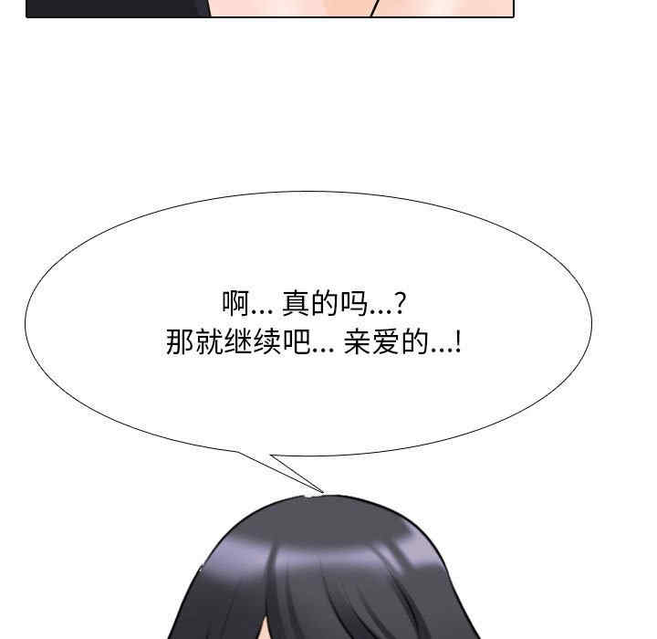 同事换换爱