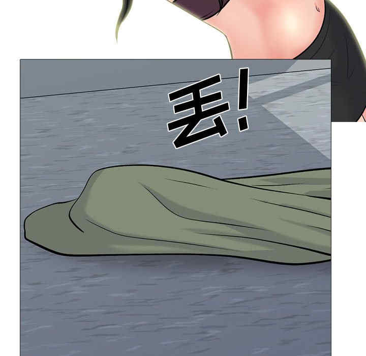 心机女教授