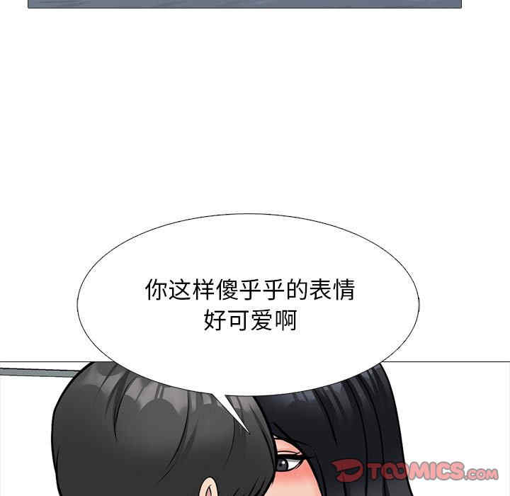 心机女教授