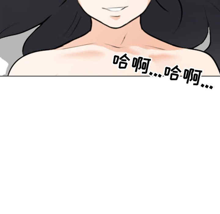 同事换换爱